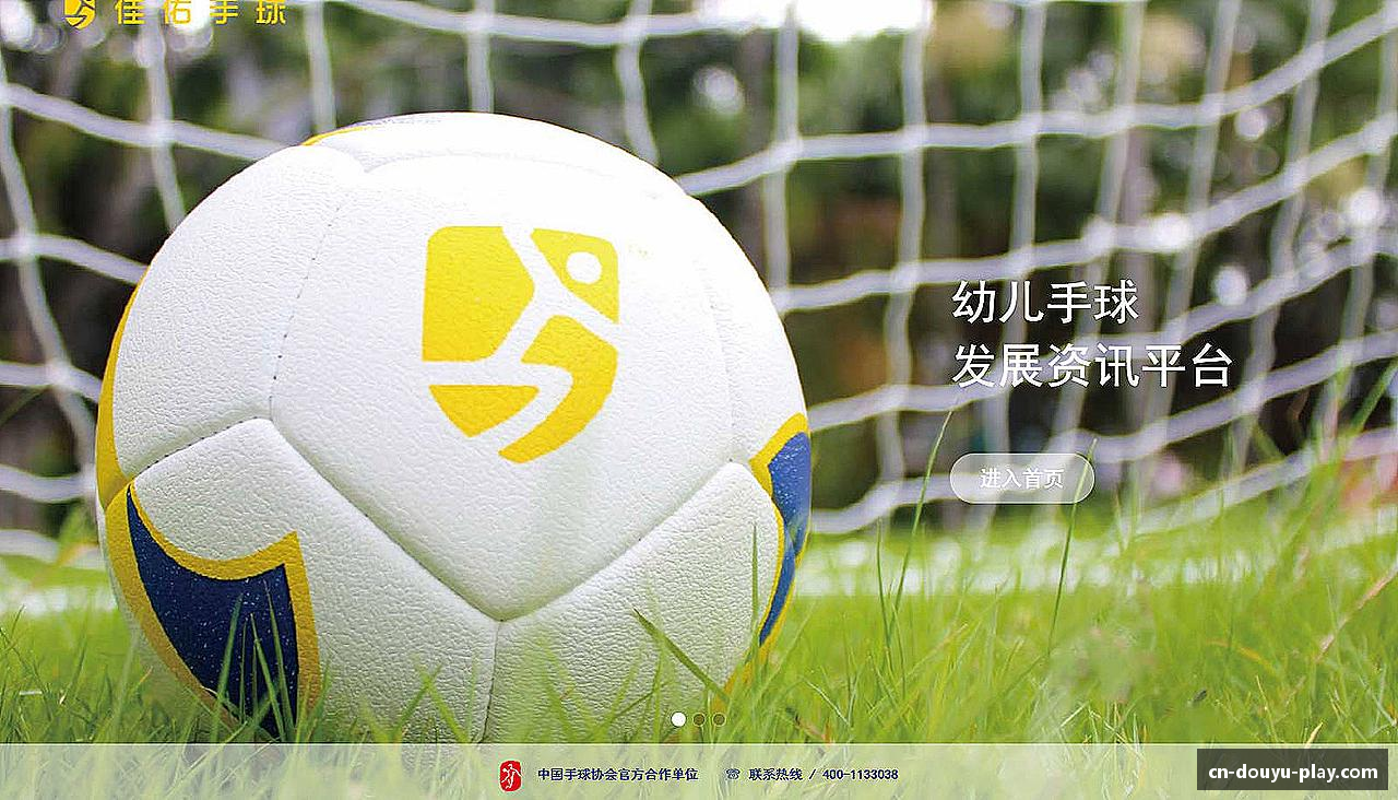 斗鱼体育（官网）综合体育平台 - PLAYSPORT